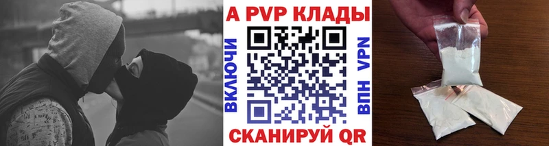 Сколько стоит Кубинка Амфетамин A-PVP Меф КОКАИН