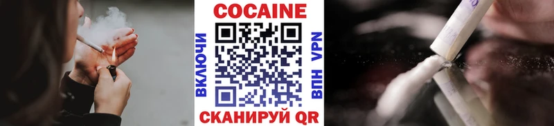 Кокаин 98%  Кубинка 