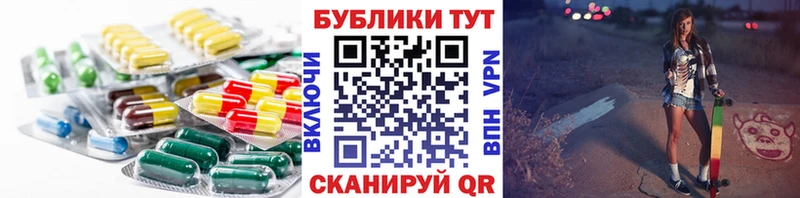 Ecstasy 280мг  Кубинка 