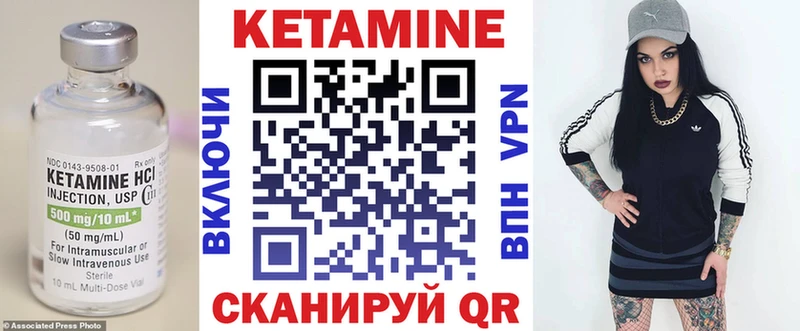 цена Кубинка Кетамин VHQ