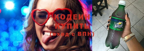 тгк Балахна