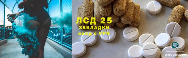 тгк Балахна