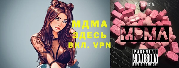 дурь Армянск