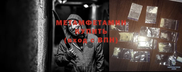 тгк Балахна