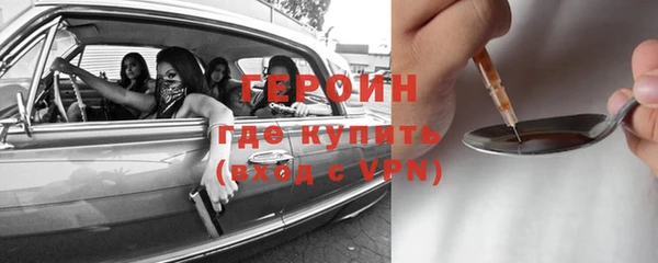 героин Аркадак