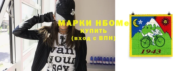 бошки Баксан