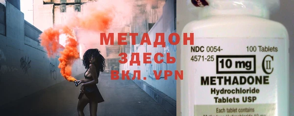 тгк Балахна
