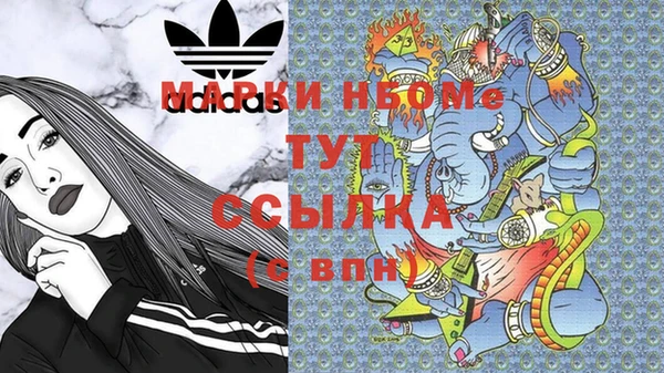 тгк Балахна