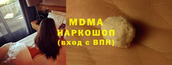 мдма Балабаново