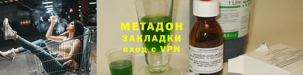 дурь Армянск