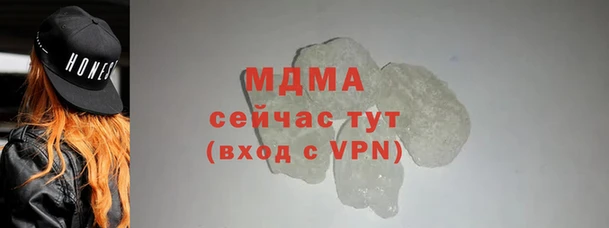 бошки Баксан
