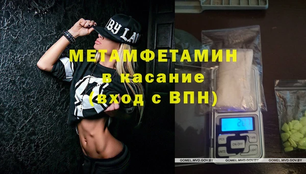 тгк Балахна
