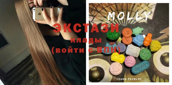 мдма Балабаново