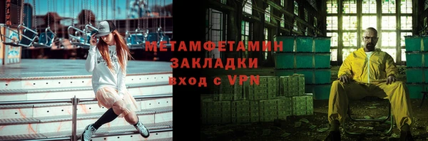 бошки Баксан