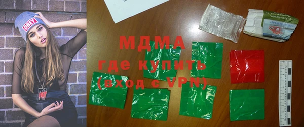 дурь Армянск