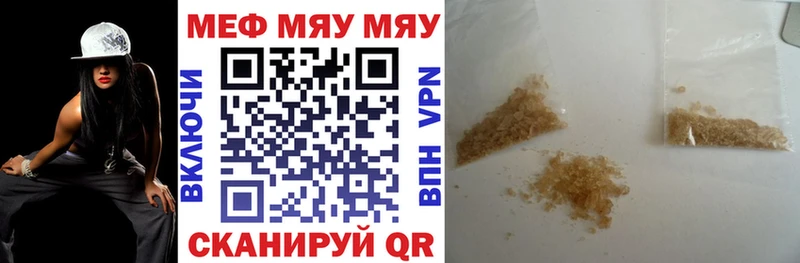 Мефедрон кристаллы  гидра зеркало  Кубинка 