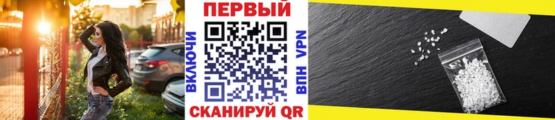 Метамфетамин мет продажа наркотиков ОМГ ОМГ зеркало Кубинка