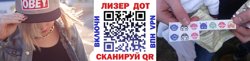 Наркотические марки 1,8мг  Кубинка 