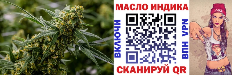 Дистиллят ТГК Wax  наркота  Кубинка 
