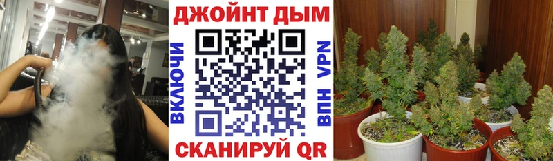 купить наркотик  Кубинка  ОМГ ОМГ ссылки  Бошки марихуана план 